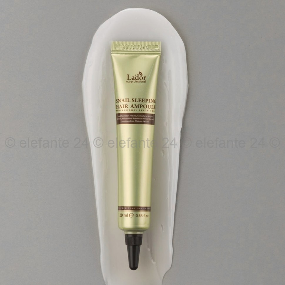 Сыворотка для волос Lador Snail Sleeping Hair Ampoule 20ml (51)