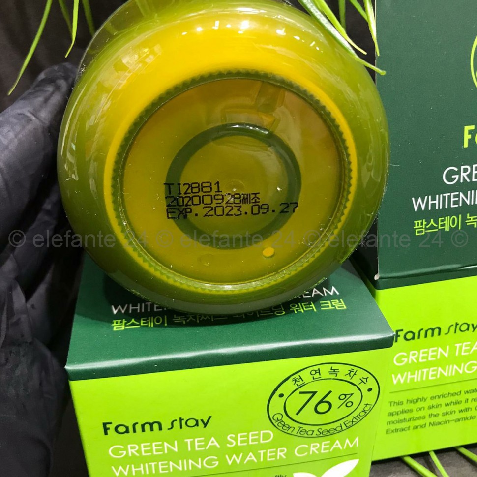 Крем для лица Farmstay Green Tea Seed Whitening Water Cream, 100 мл (78)