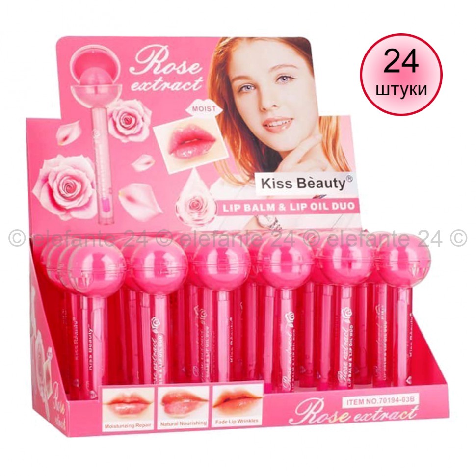 Бальзам-масло для увеличения объема губ Kiss Beauty Plumping Lips Moisturizing Hydrating Lollipop 2в1 (125)