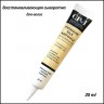 Восстанавливающая сыворотка для волос Esthetic House CP-1 Premium Silk Ampoule 20ml (78)