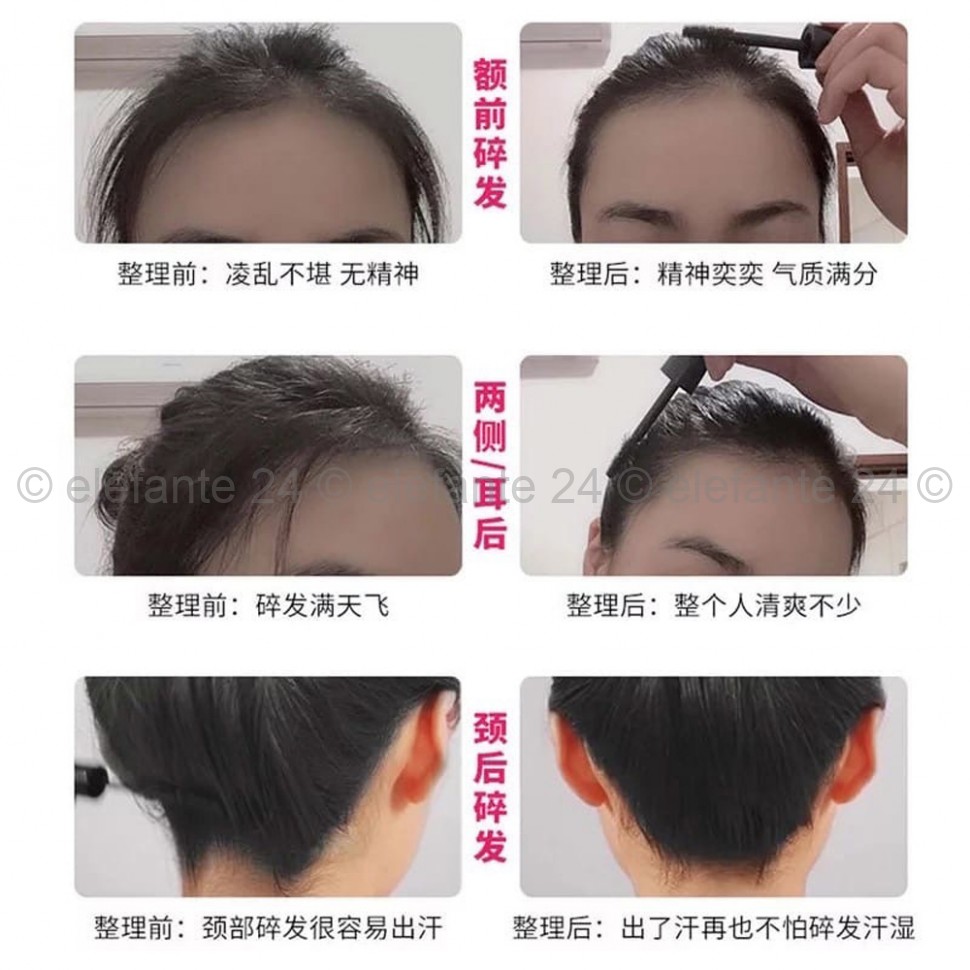 Гель-воск для поврежденных волос ZHUOZU Broken Hair Sort Out Liquid 25ml (106)