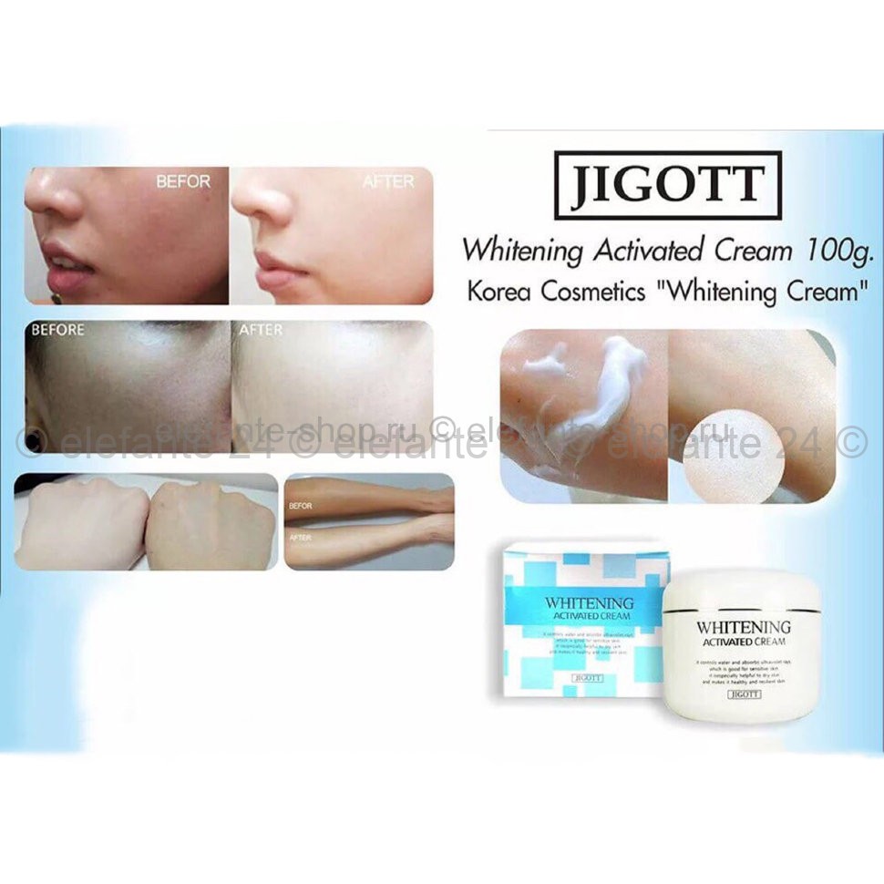 Отбеливающий крем Jigott Whitening Activated Cream 100ml (51)