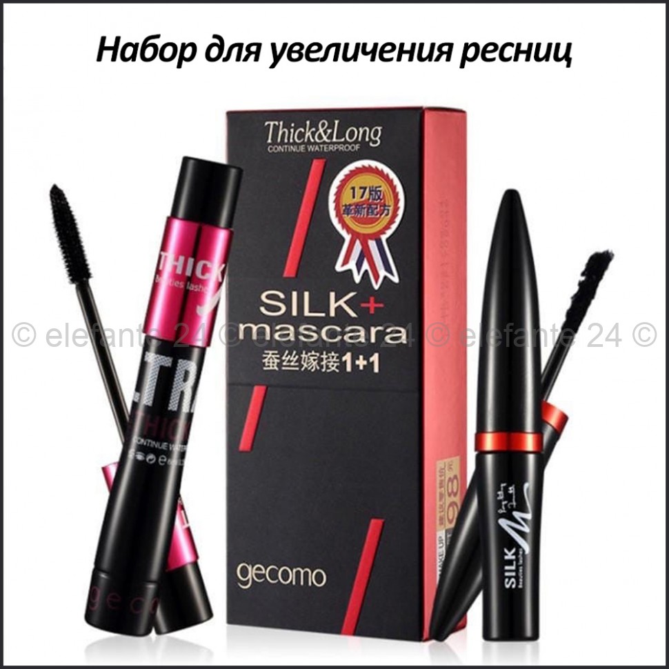 Набор для увеличения ресниц Gecomo Silk+Mascara Thick and Long (106)