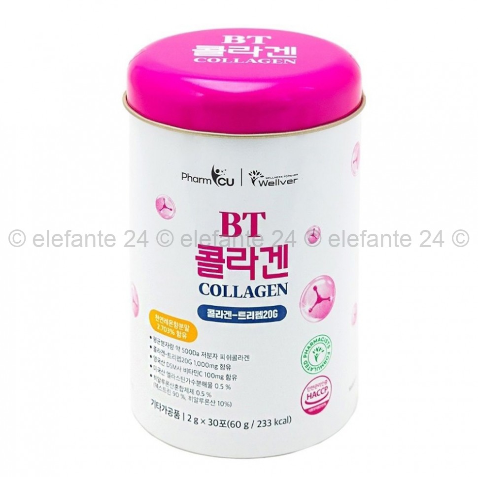 Морской питьевой коллаген BT Collagen 30x2g (51)