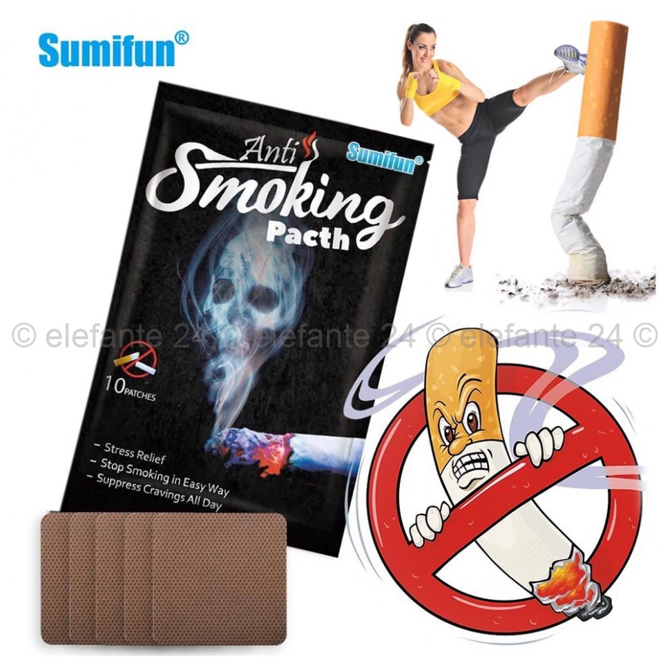 Пластыри против курения Sumifun Anti Smoking Patch 10 piece (106)