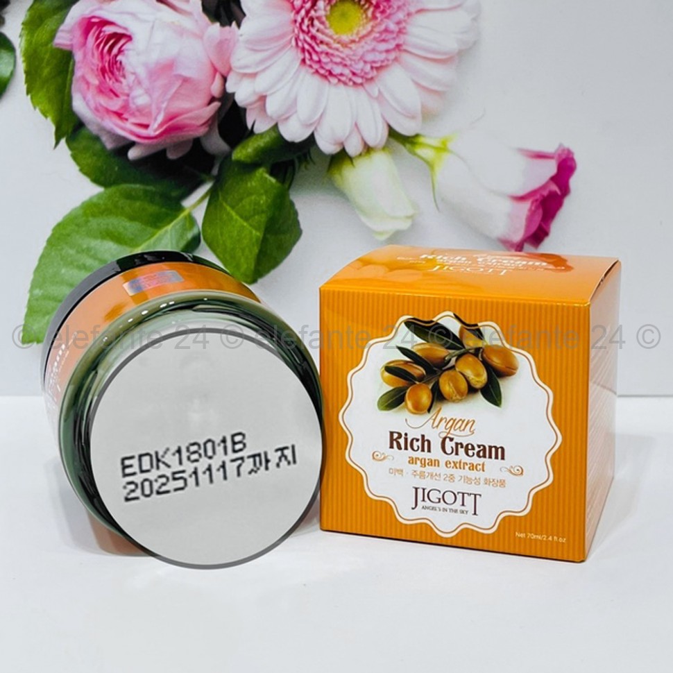 Крем для лица Jigott Rich Cream Argan Oil Cream 70ml (125)