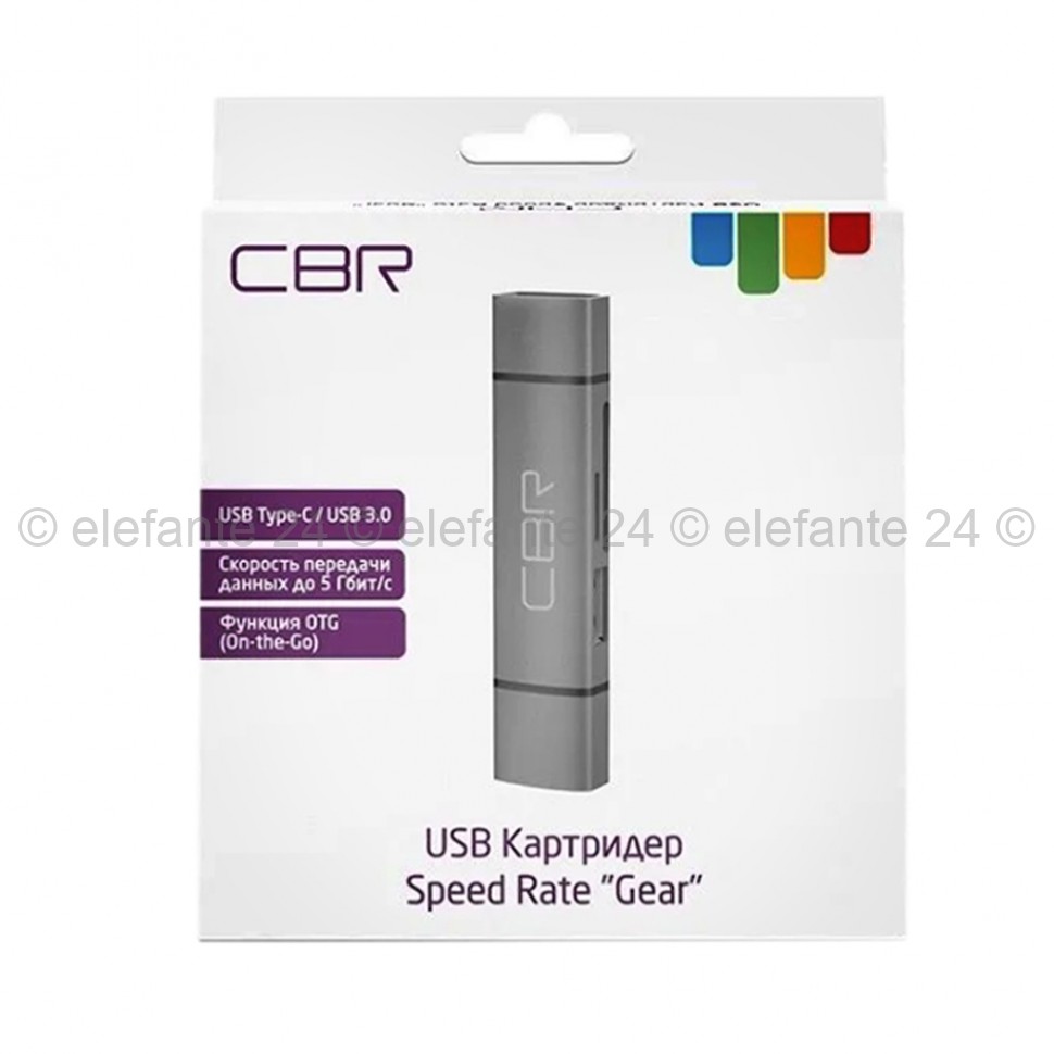 Картридер CBR Gear USBType-C/USB 3.0 Grey (UM)