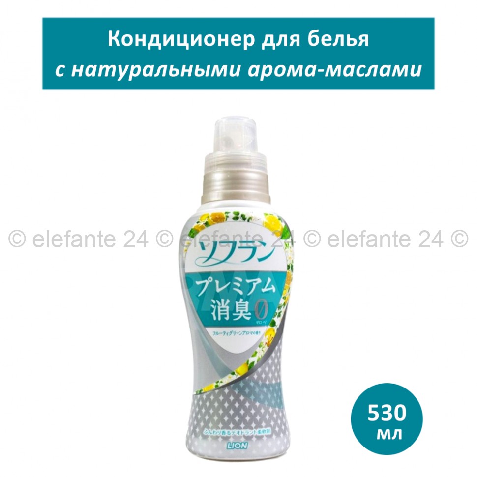 Кондиционер для белья LION SOFLAN Premium Deodorizer 530ml (51)