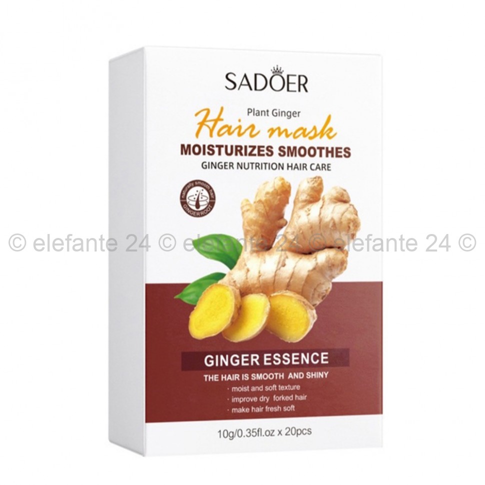 Маски для волос с имбирем Sadoer Ginger Essence Hair Mask 20х10g