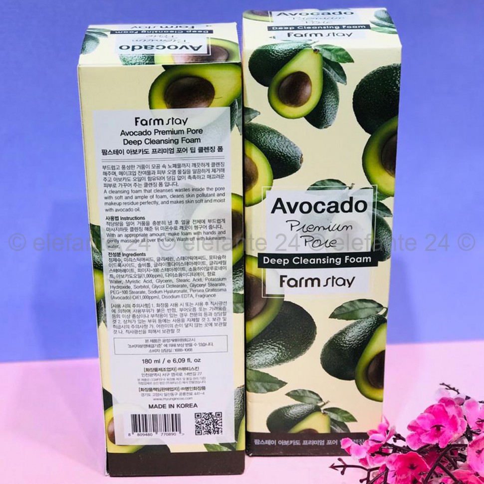 Пенка для умывания FarmStay Avocado Premium Pore Deep Cleansing Foam, 180 мл (125)