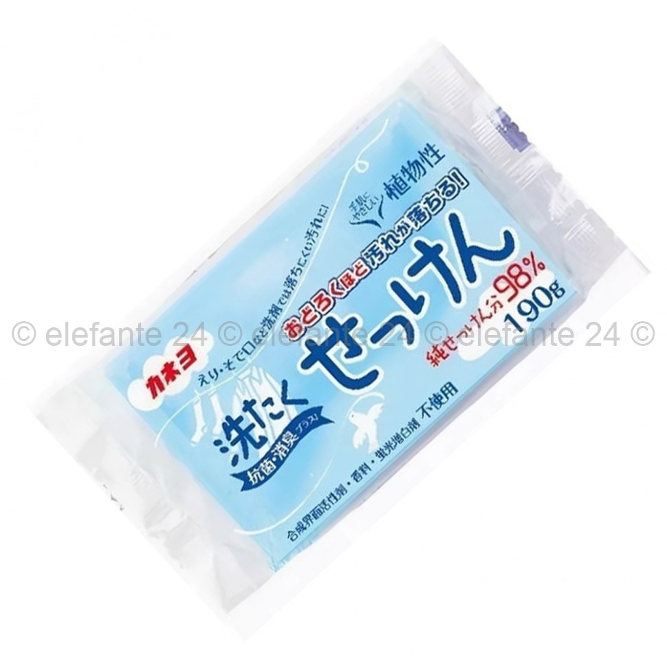 Хозяйственное мыло KANEYO Laundry Soap 190g (51)