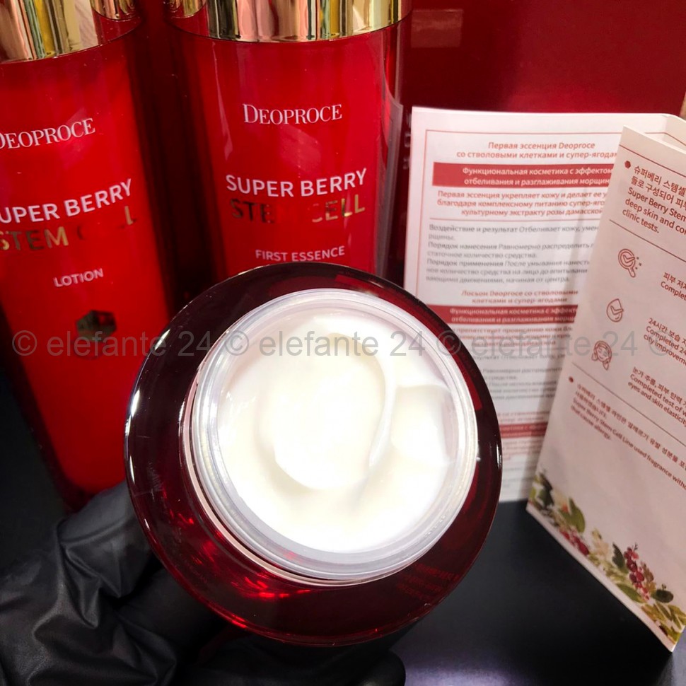 Набор косметики Deoproce Super Berry Stem Cell Special set 5 in 1 (78)