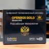 Ресивер цифровой OPENBOX Gold DVB-T200-M5 (15)