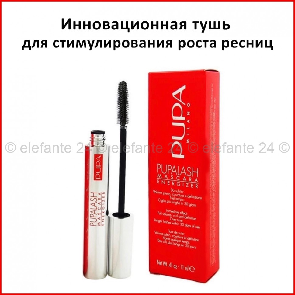 Тушь для ресниц Pupalash Mascara Energizer 11ml (125)