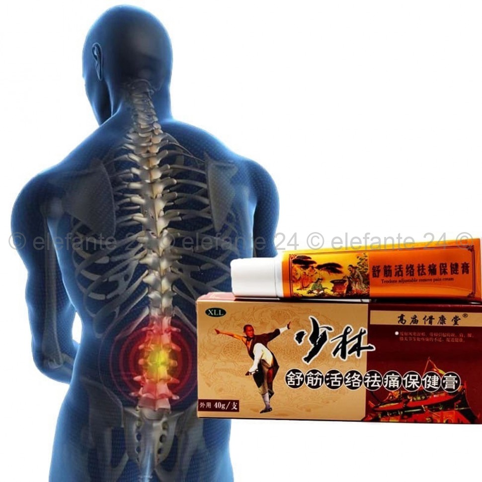Обезболивающий крем Shaolin Tendons Adjustable Remove Pain Cream 40g (106)