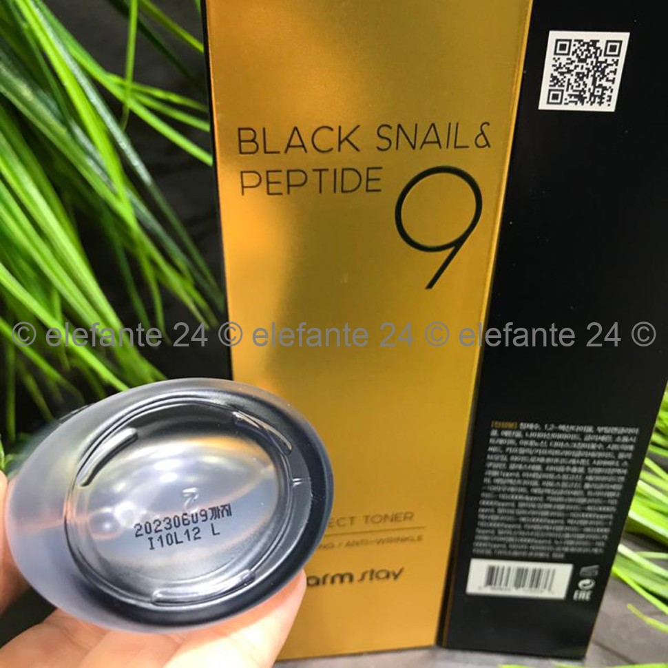 Тонер FarmStay Black Snail & Peptide 9 Perfect Toner 120ml (78)