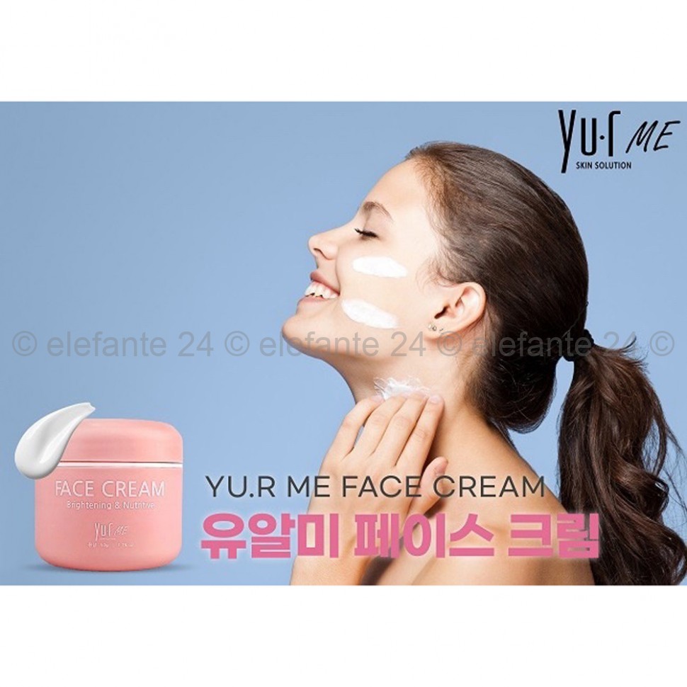 Крем для лица YU.R Me Brightening & Nutritive Face Cream 50g (51)