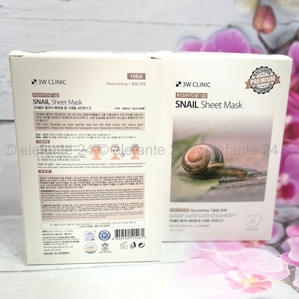 Тканевые маски для лица 3W Clinic Essential Up Snail Sheet Mask 10 штук (78)