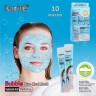 Увлажняющие маски KARITE Bubble Blue Mud Mask 10 штук (125)