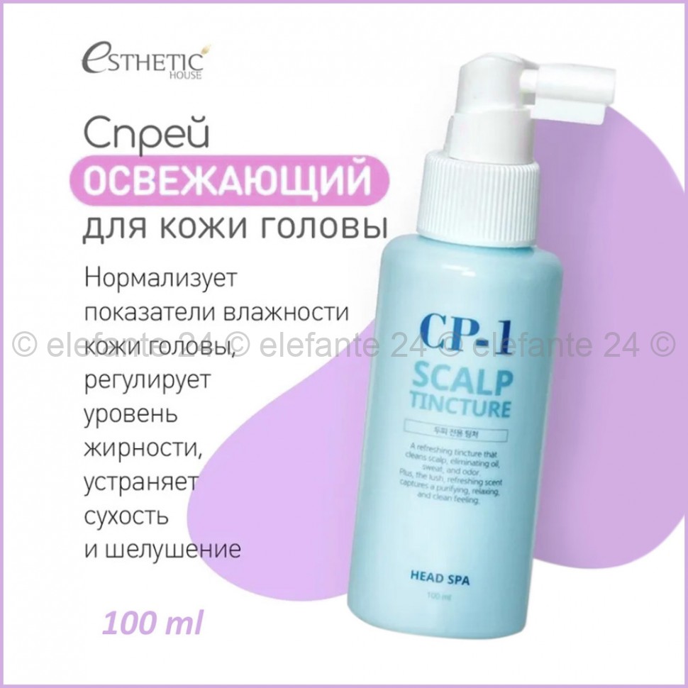 Защитный спрей для кожи головы CP-1 Scalp Tincture 100ml (78)