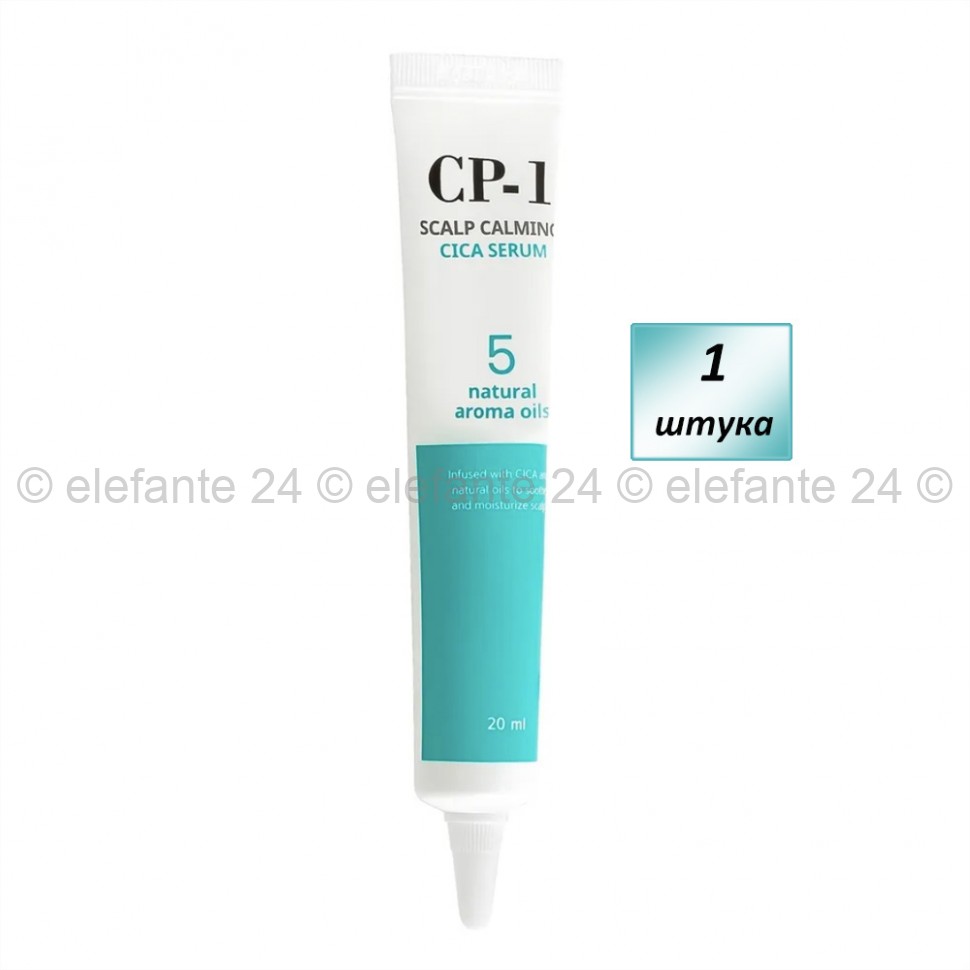 Успокаивающая сыворотка для кожи головы Esthetic House CP-1 Scalp Calming Cica Serum (78)