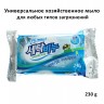 Универсальное хозяйственное мыло Mukunghwa Laundry Soap 230g (51)