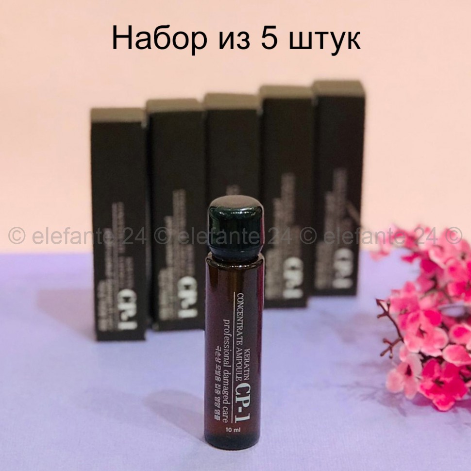 Эссенция для волос CP-1 Keratin Concentrate Ampoule, 10 ml (78)