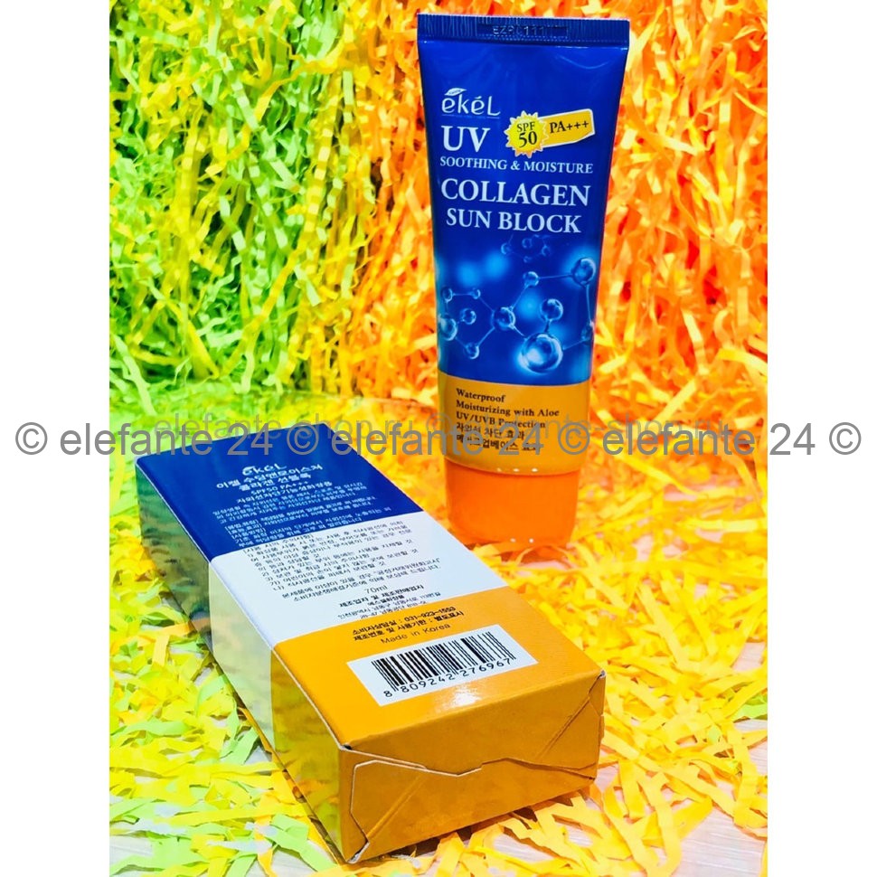 Солнцезащитный крем Ekel Collagen Sun Block SPF50/PA+++, 70 мл (78)
