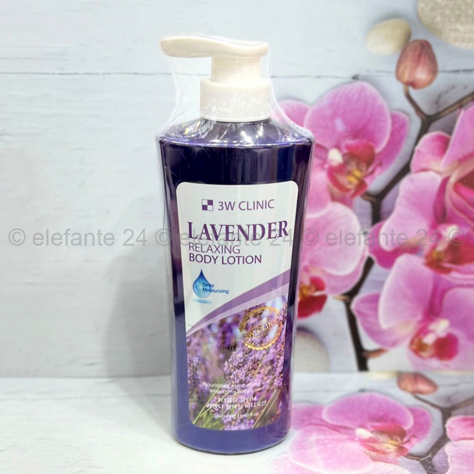 Лосьон для тела 3W Clinic Lavender Relaxing Body Lotion 550ml (78)