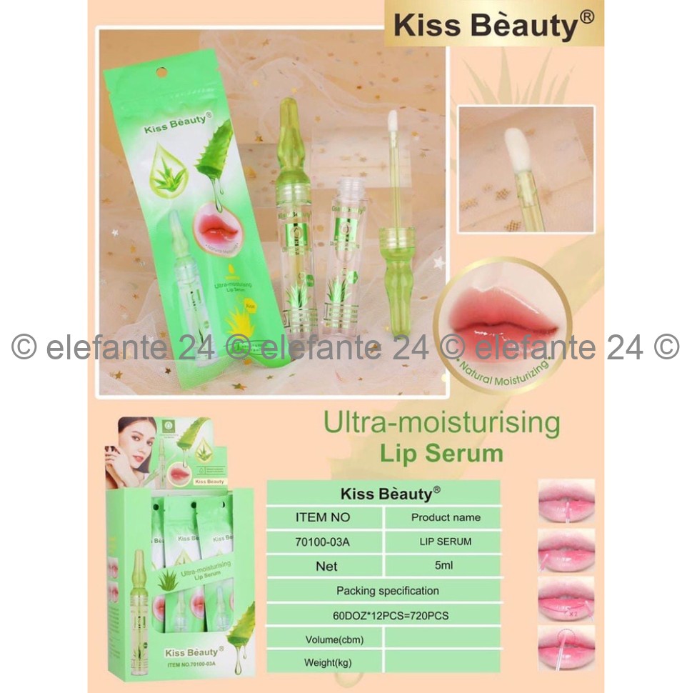 Сыворотка для губ Kiss Beauty Lip Aloe Serum Essence