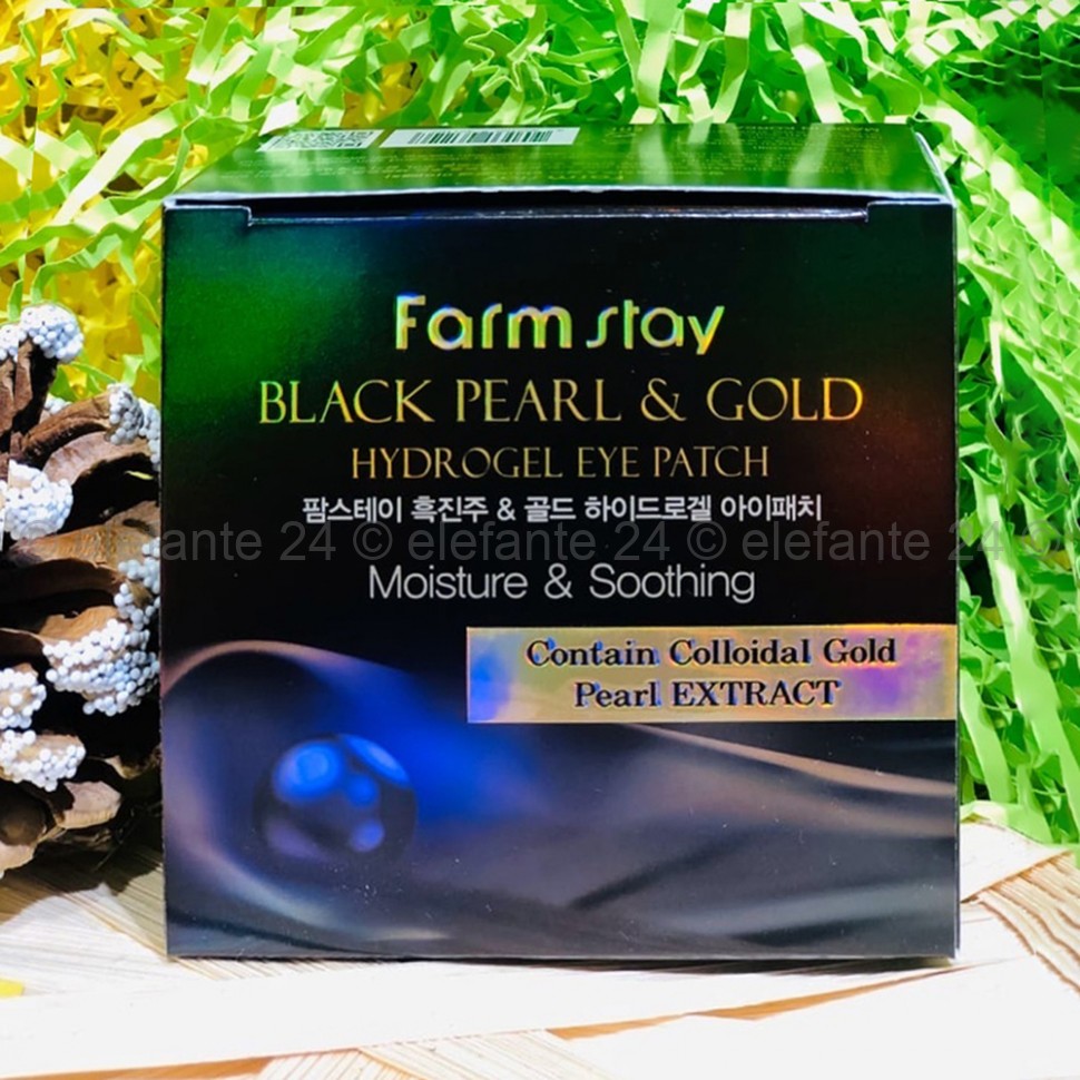 Гидрогелевые патчи Farmstay Black Pearl & Gold Hydrogel Eye Patch 90g (125)