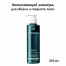 Увлажняющий шампунь Lador Wonder Bubble Shampoo 250ml (51)