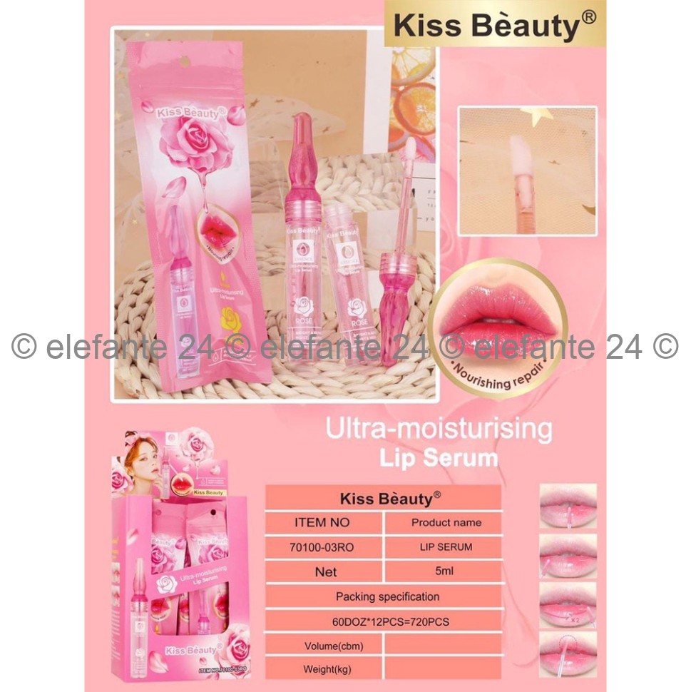 Сыворотка для губ Kiss Beauty Lip Rose Serum Essence