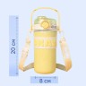 Термос-бутылочка Okay Thermo Yellow 635ml (96)