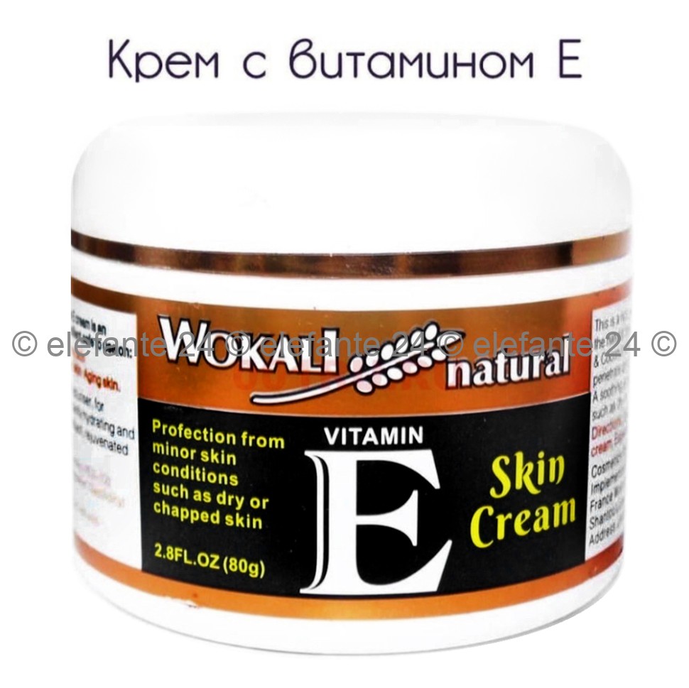 Крем с витамином Е Wokali Skin Cream 80g