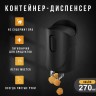 Контейнер-дозатор для снеков Casual Snacks Dispenser AK-29 Black (BJ)
