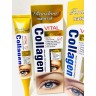 Крем для кожи вокруг глаз ROUSHUN NATURAL Collagen 5in1, 30 мл