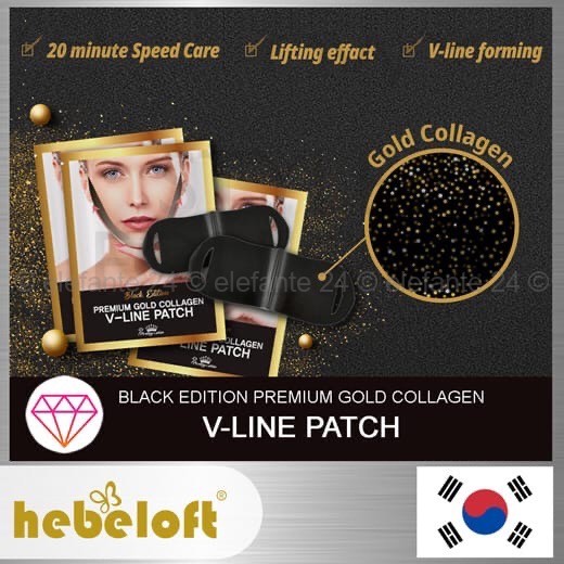 Маска для коррекции контура лица Pretty Skin Black Edition Premium Gold Collgen V-Line Patch (125)
