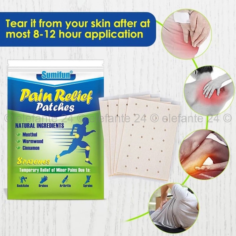 Обезболивающие патчи для суставов Sumifun Pain Relief Patch 8 pieces (106)