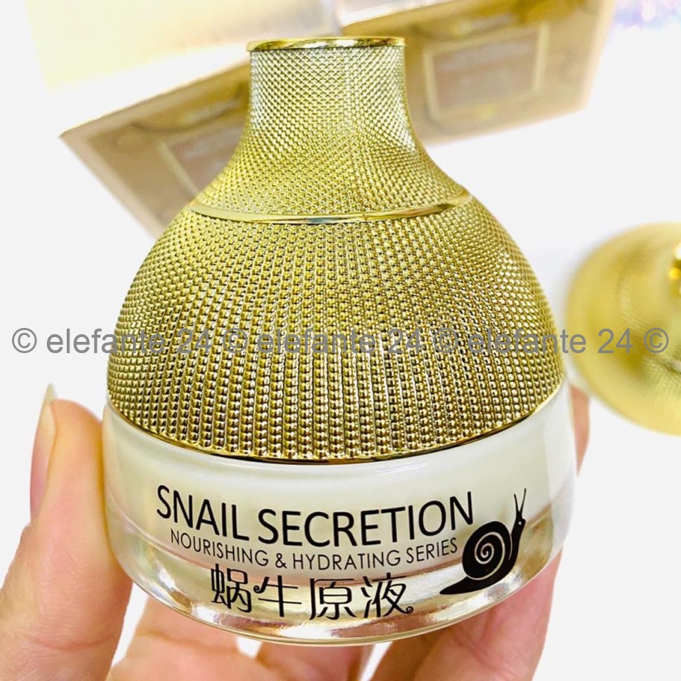 Крем для лица с муцином улитки UZON Snail Secretion, 50 мл