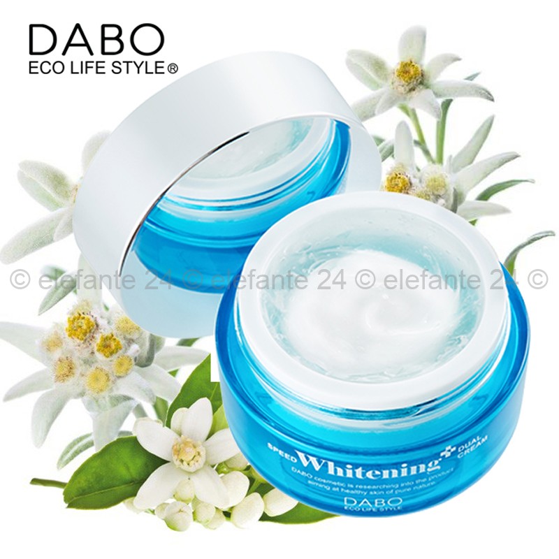 Осветляющий крем DABO Speed Whitening Dual Cream, 50 мл (125)