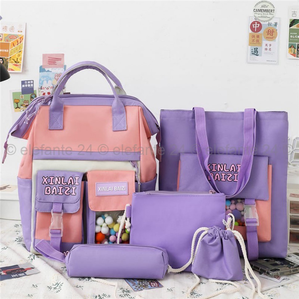 Набор сумок XINLAI BAIZI Set Bags 5in1 Lavender