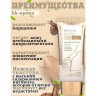 ВВ-крем с улиточным муцином FarmStay Snail Repair BB Cream SPF50+/PA+++ 50g (37)