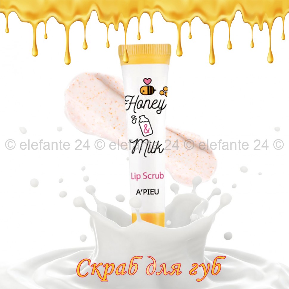 Скраб для губ A'PIEU Honey & Milk Lip Scrub 8ml (51)