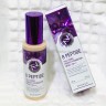 Крем Enough 8 Peptide Full Cover Perfect Foundation SPF50+ PA+++ (78)