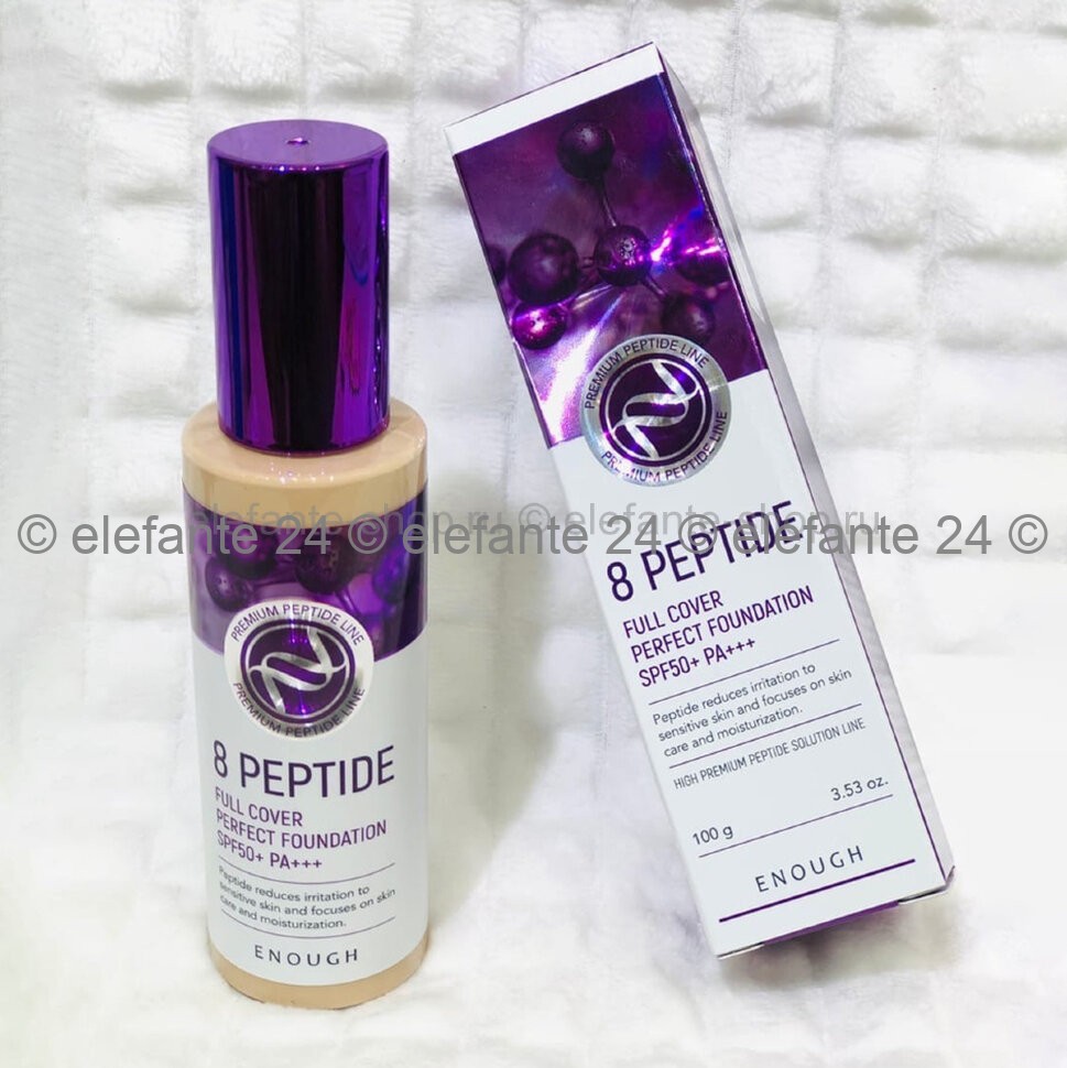 Крем Enough 8 Peptide Full Cover Perfect Foundation SPF50+ PA+++ (78)