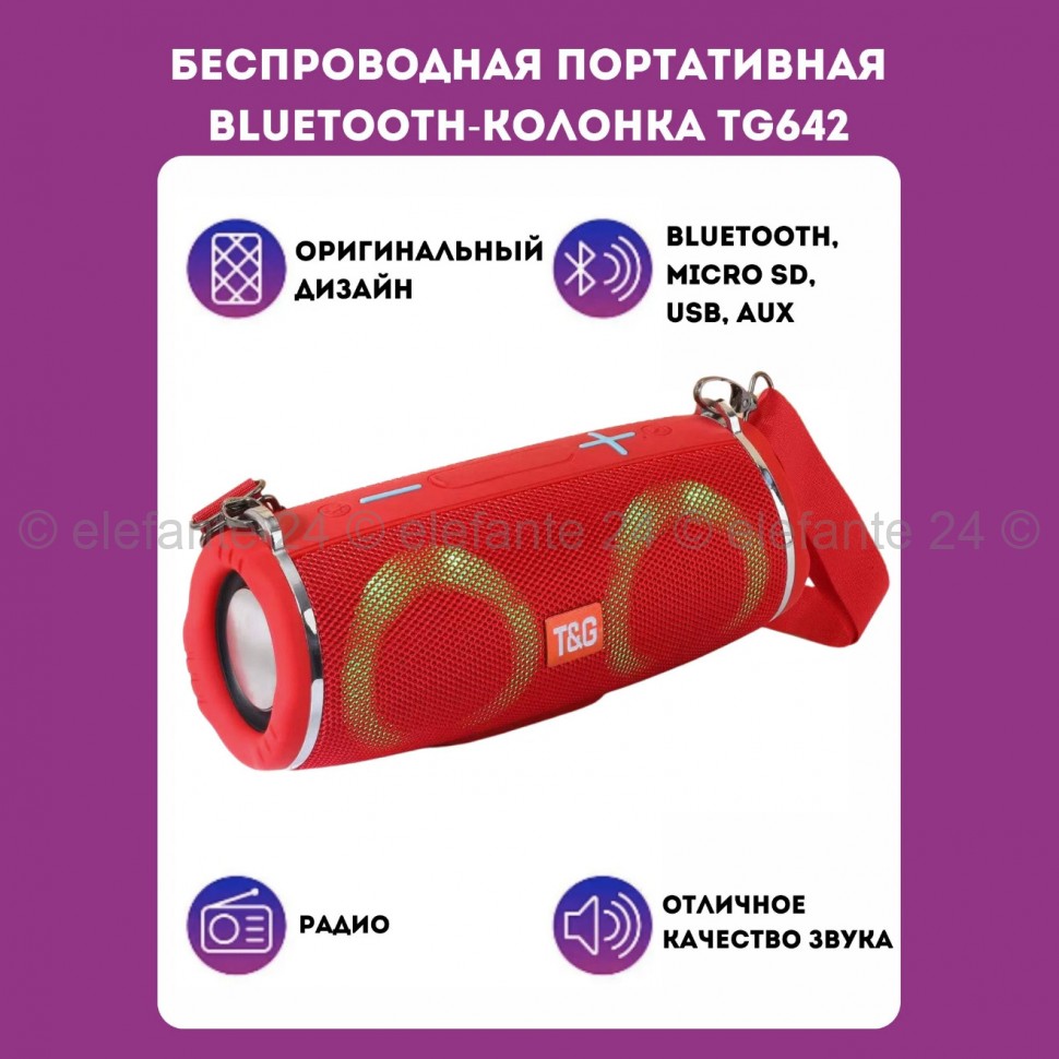 Портативная беспроводная Bluetooth колонка TG 642 Red (15)