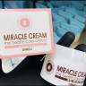 Отбеливающий крем Giinsu Miracle Cream The Health Care, 50 мл (125)