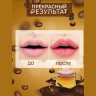 Кофейный бальзам для губ Kiss Beauty Coffee Seed Oil Lip Mask 30g (37)