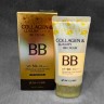 Крем для лица 3W Clinic Collagen and Luxury Gold BB Cream 50ml (125)